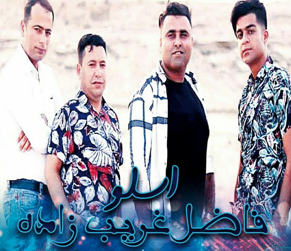 فاضل غریب زاده حفله اسلو